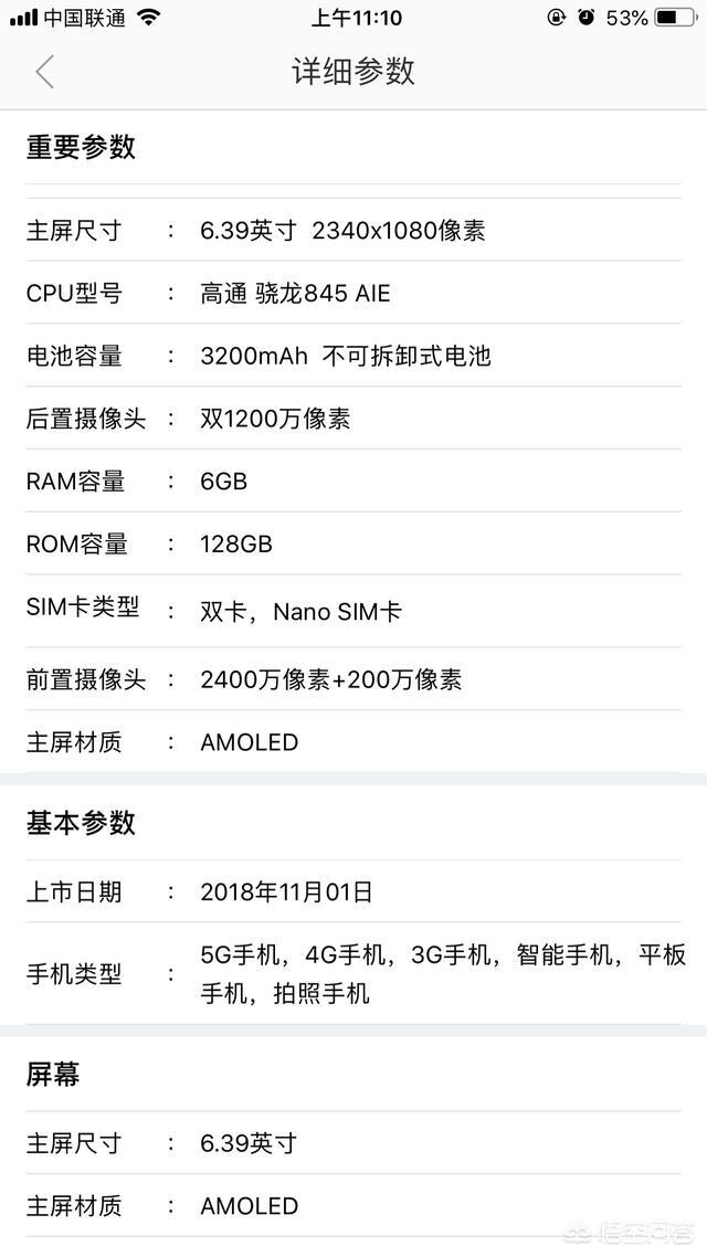 5G手机什么时候才能上市