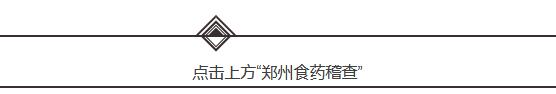 四人故意购买过期食品敲诈商家获刑是怎么回事?