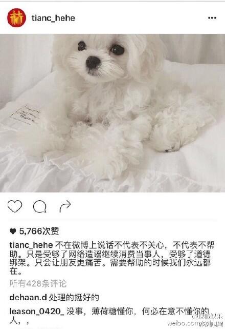 陈赫ins喊话支持王宝强离婚全文 网友：你还记得张子萱是小三不？