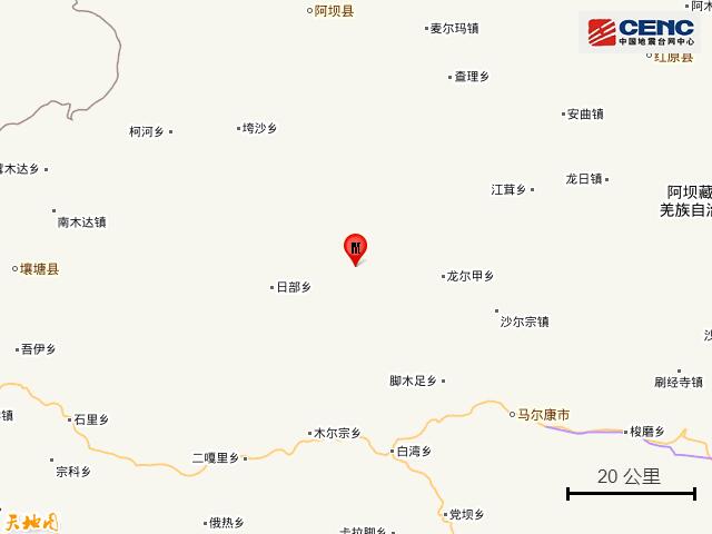 四川阿坝5.8级地震 四川阿坝州20分钟内连发4次地震