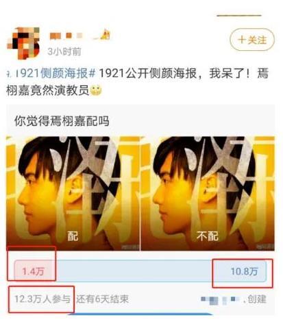 电影1921恶心？1921为什么被骂？电影1921被骂怎么回事?