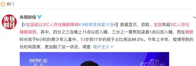 全国超过3亿人存在睡眠障碍什么情况？睡眠障碍的6个主要表现怎么治疗