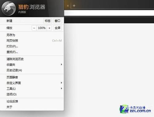 猎豹浏览器速度快吗？猎豹安全浏览器好用不好用测评【图】