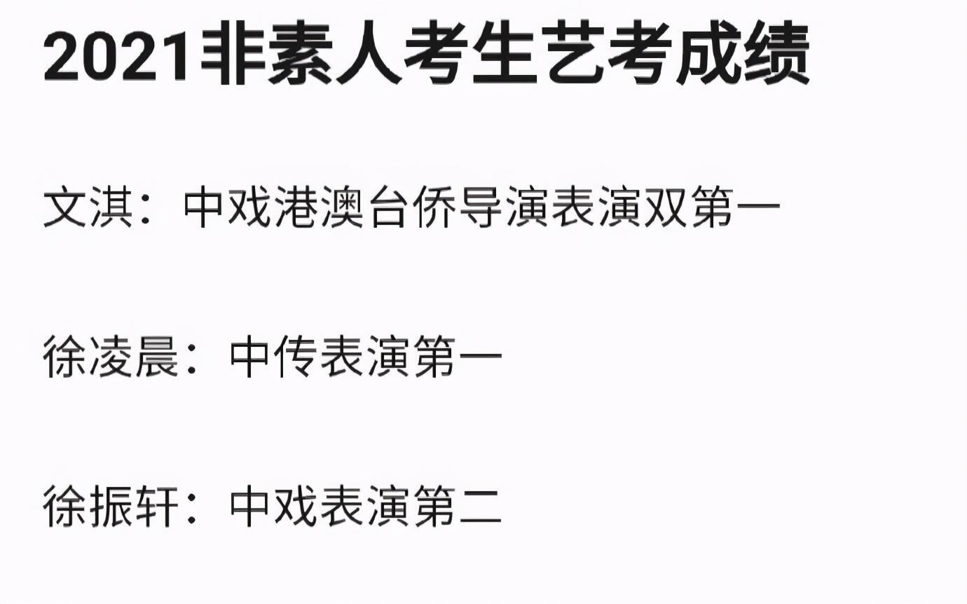 丁程鑫在剧组放饭时拿到高考分数,丁程鑫高考分数出来了吗