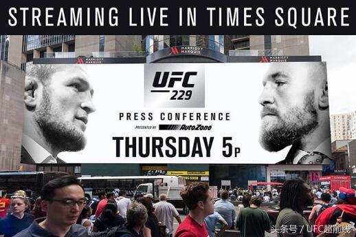 UFC279赛前发布会取消,ufc229发布会