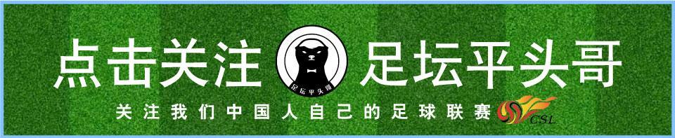 重庆队退出中超联赛是怎么回事，关于重庆足球退出中超的新消息。