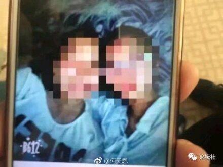 陕西神木被害少女事件最新消息：六名嫌疑人全部抓获到案