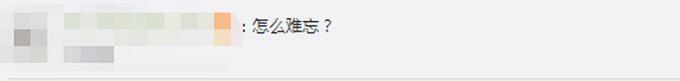 网曝云南导游威胁游客人身安全什么情况？自称会让你终身难忘