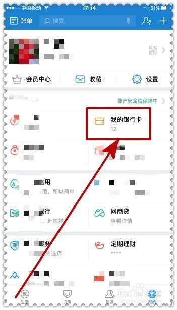 网商银行转账要手续费吗?用网商银行给别人转账要手续费吗