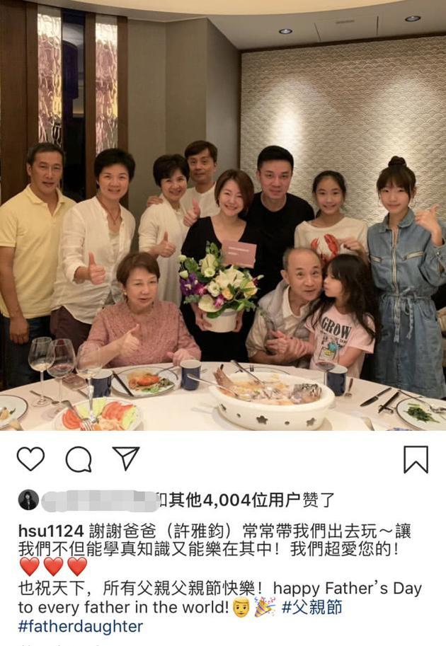 小S全家福曝光公婆罕见出镜 小S夫妇穿情侣装力证婚姻幸福