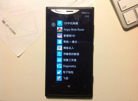 诺基亚Lumia920港行价格曝光 约合人民币4000元左右