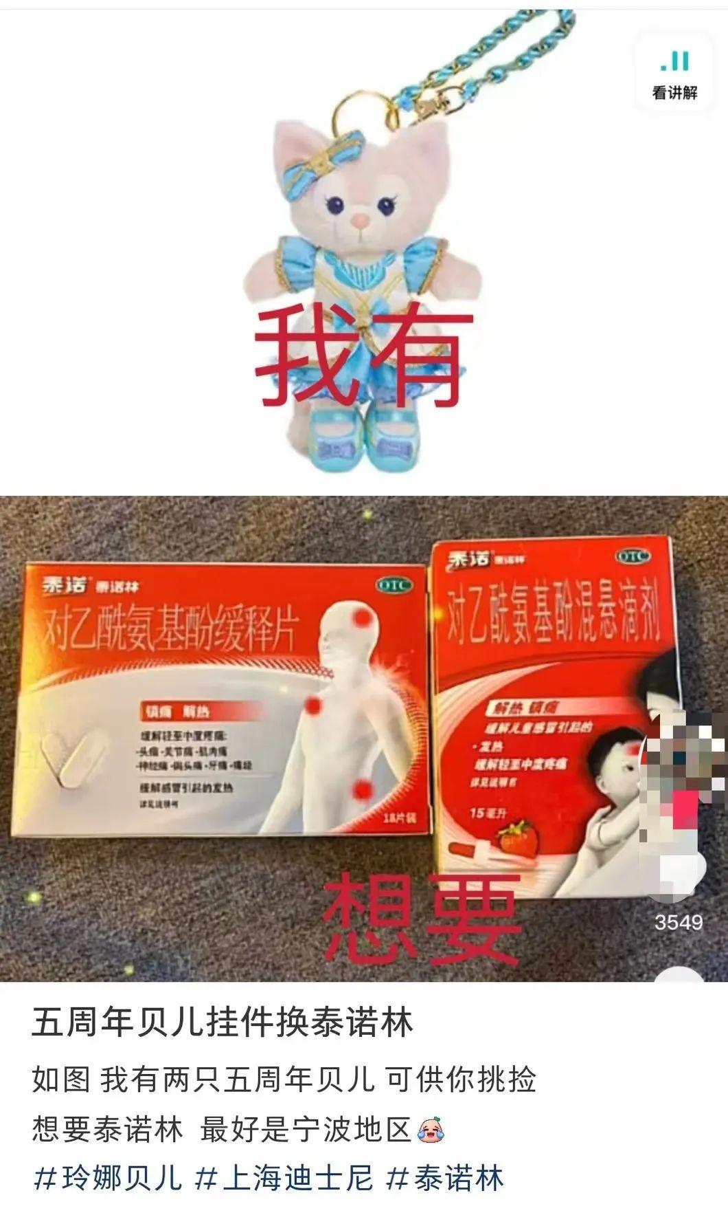 为何买不到药？工人阳了物流凉了