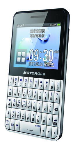 MOTO全键盘双卡新机EX223发布 售998元