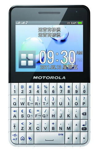 MOTO全键盘双卡新机EX223发布 售998元