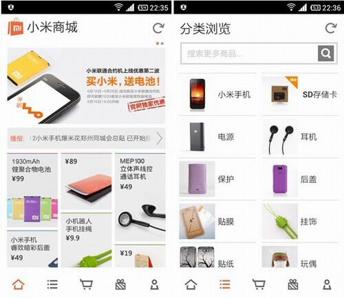 小米商城App应用内测中：支持手机下单