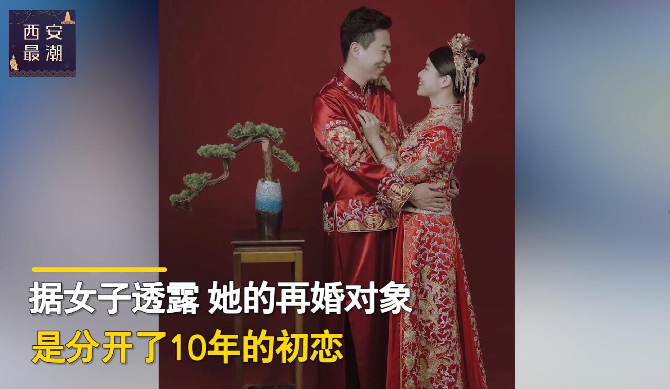 离异女子与初恋再婚组成六口之家,和初恋双双离婚后再婚