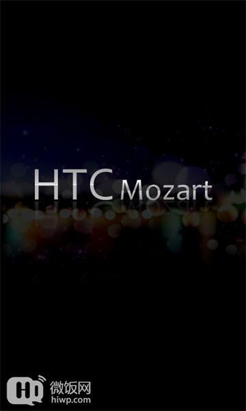 完全解锁！HTC Mozart ROM v1.0