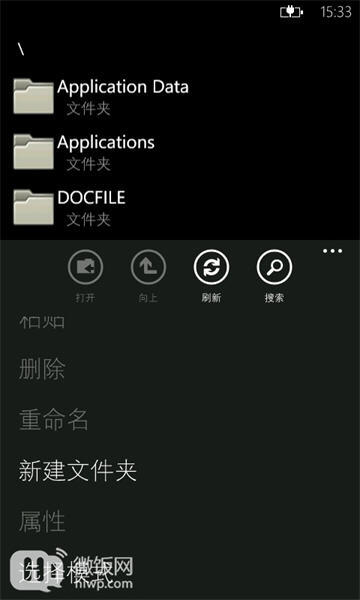 完全解锁！HTC Mozart ROM v1.0