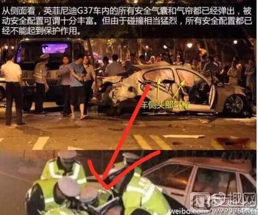 网传宋喆车祸身亡是真的吗 曾策划王宝强车祸两次侥幸逃脱【图】