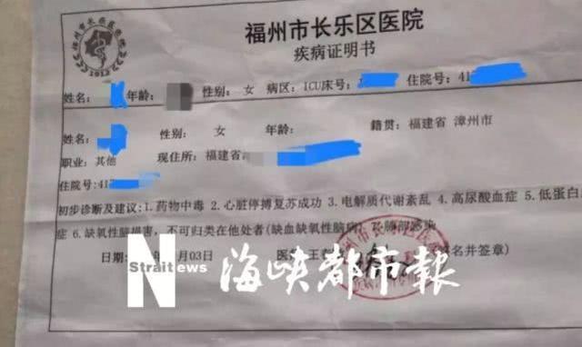 裸照威胁女生去世，遭渣男前男友裸照威胁吞药自杀详情