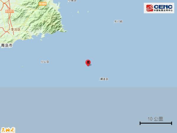 青岛黄岛区发生2.3级地震是怎么回事?