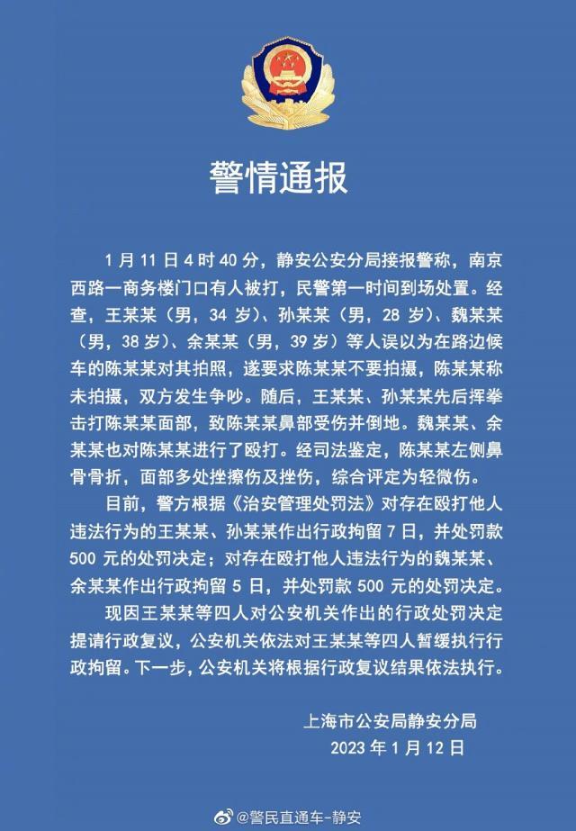 王思聪打人事件起因是什么 王思聪打架事件完整版真相始末是什么真假