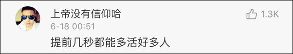 四川宜宾长宁6级地震严重吗?共记录到余震62次