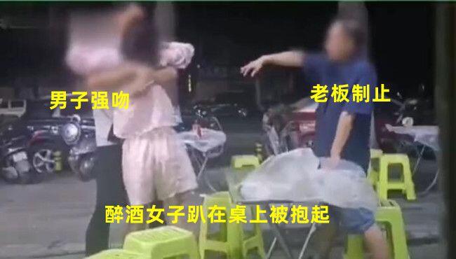 荆门一中学教师被指街头猥亵女子 中学教师街头猥亵酒醉女子上下其手现场画面