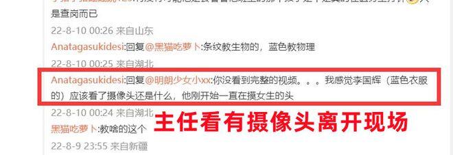 荆门一中学教师被指街头猥亵女子 中学教师街头猥亵酒醉女子上下其手现场画面