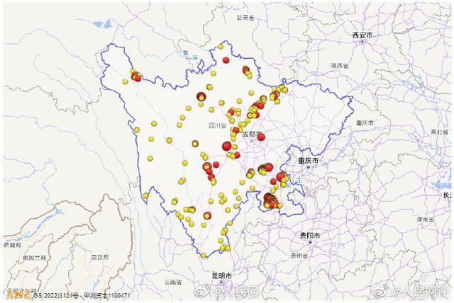 九寨沟7.0级地震后四川最大地震,九寨沟7.0级地震后四川最大地震是多少