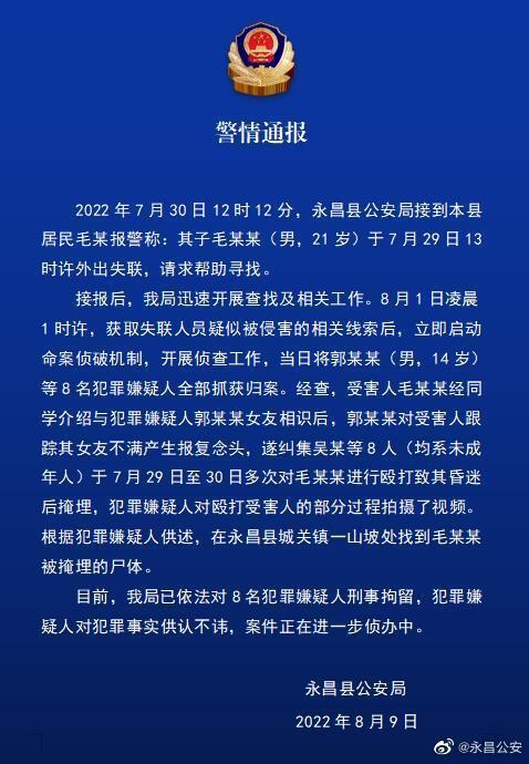 律师称活埋案嫌犯满12岁需承担刑责是怎么回事 律师称活埋案嫌犯满12岁需承担刑责是真的吗