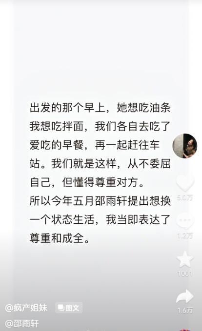 疯产姐妹解散 疯产姐妹解散原因