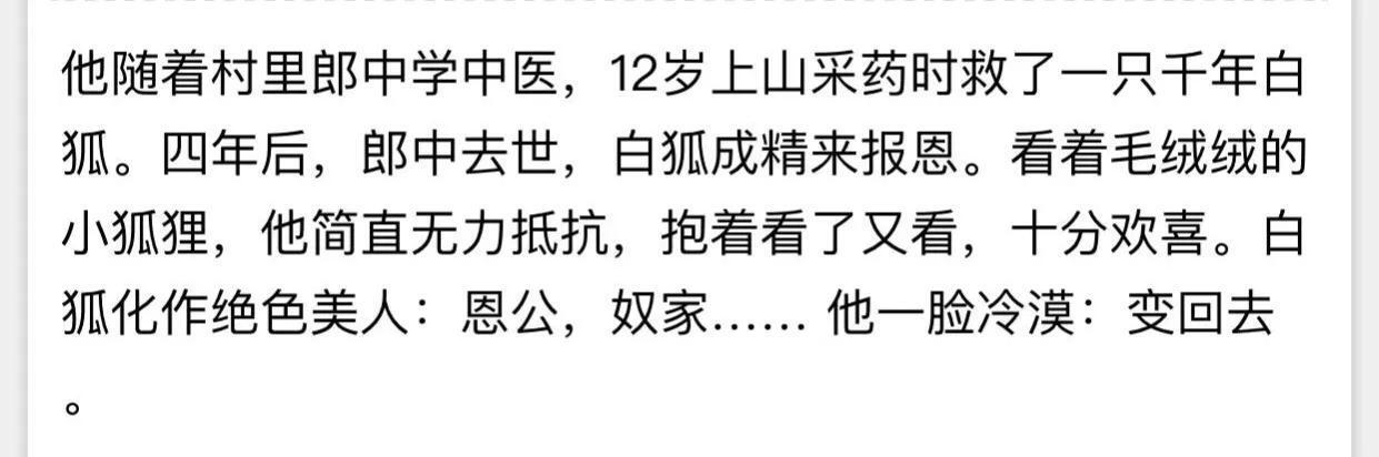 4年没回家 一岁半孩子没见过爷爷,究竟是怎么一回事?