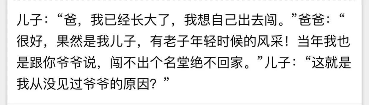 4年没回家 一岁半孩子没见过爷爷,究竟是怎么一回事?