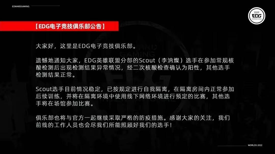 EDG选手身体状况,究竟是怎么一回事?