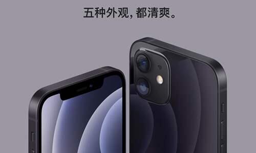 iPhone12蓝色被吐槽为内裤蓝 我想说 翻车不是偶然是必然