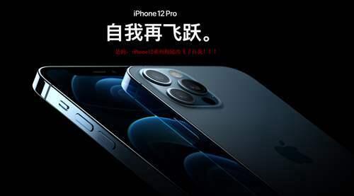 iPhone12蓝色被吐槽为内裤蓝 我想说 翻车不是偶然是必然