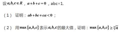 探究2020高考数学最后一题的真相