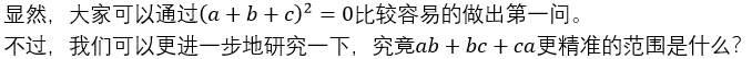 探究2020高考数学最后一题的真相