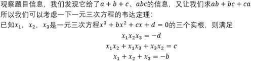 探究2020高考数学最后一题的真相