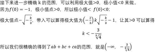 探究2020高考数学最后一题的真相