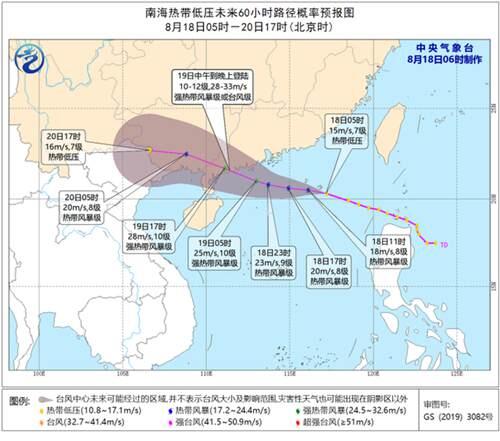 7号台风海高斯生成