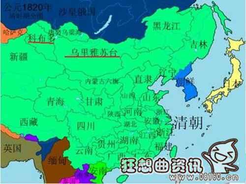 蒙古和内蒙古有什么区别