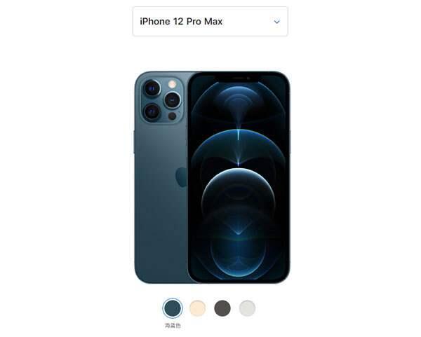 苹果iPhone12ProMax参数介绍
