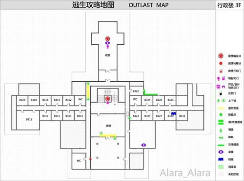 逃生Outlast 攻略地图