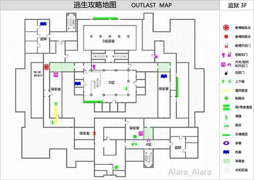 逃生Outlast 攻略地图