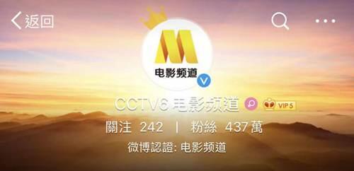 丹麦辱华 美国表脸诬赖中国 CCTV6 呵 不带脏字教你做人