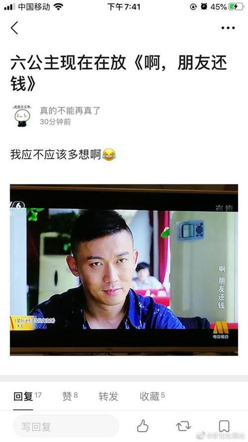 丹麦辱华 美国表脸诬赖中国 CCTV6 呵 不带脏字教你做人