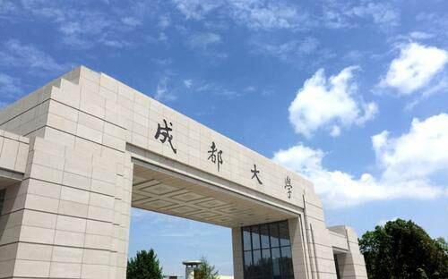 警方回应成都大学书记疑失联