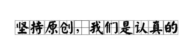 松果尾守宫 成体厘米 真指尖爬宠 它还有绰号叫 公主豹猫守宫